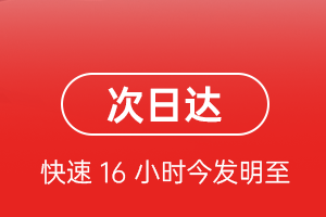 龙湾航空快运航空货运 航空货运